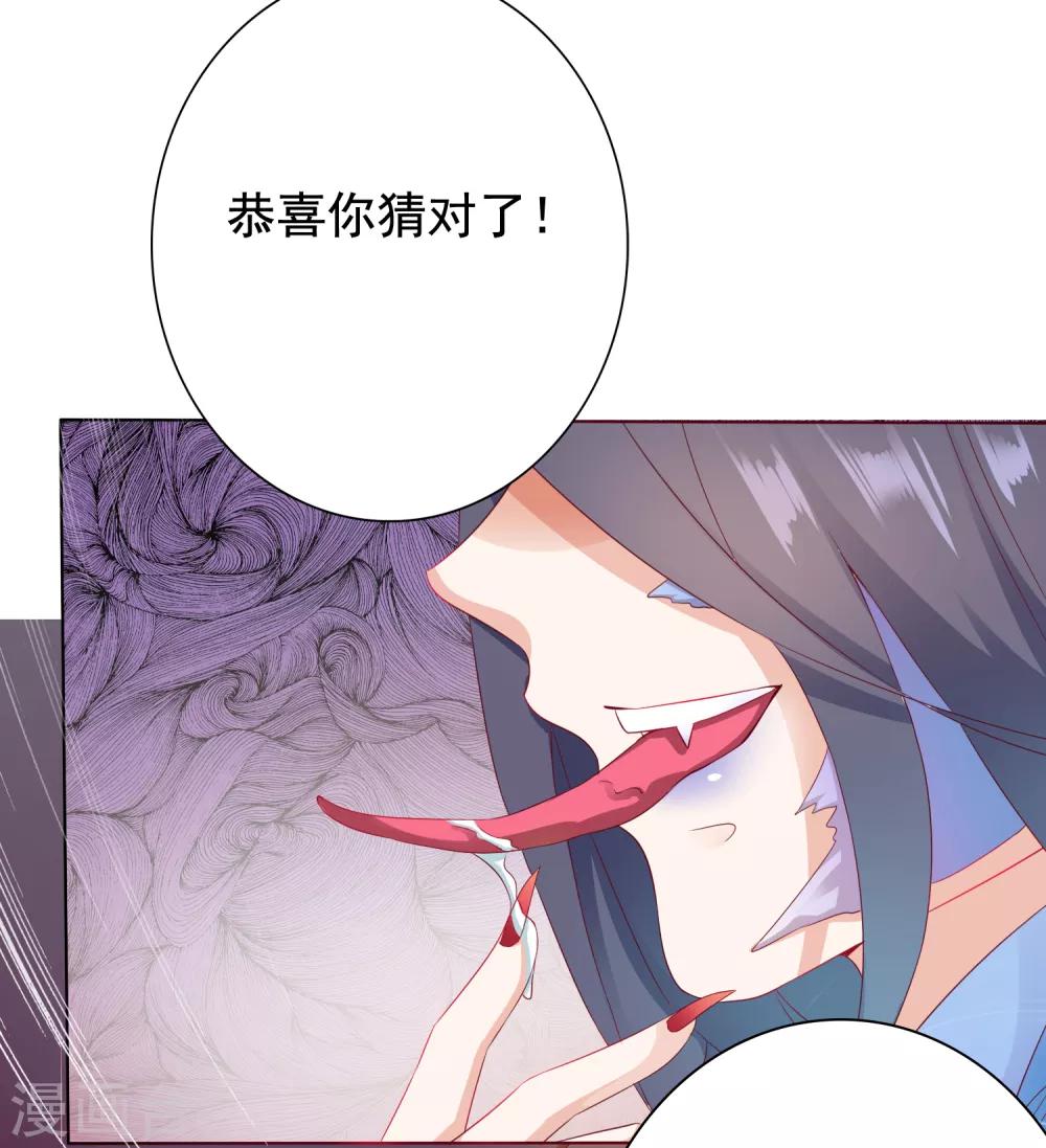 第6话 师父救美名场面！+花样活动-第7话