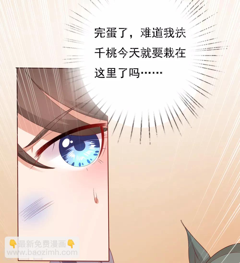 第6话 师父救美名场面！+花样活动-第7话