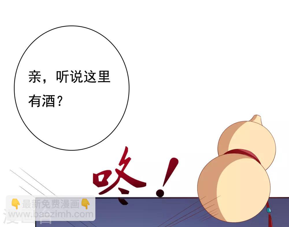 第6话 师父救美名场面！+花样活动-第7话