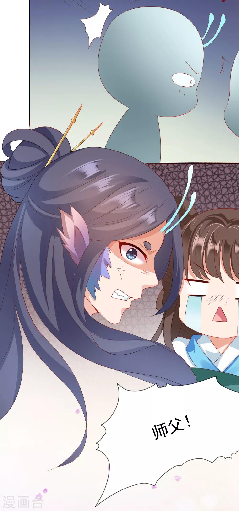 第6话 师父救美名场面！+花样活动-第7话