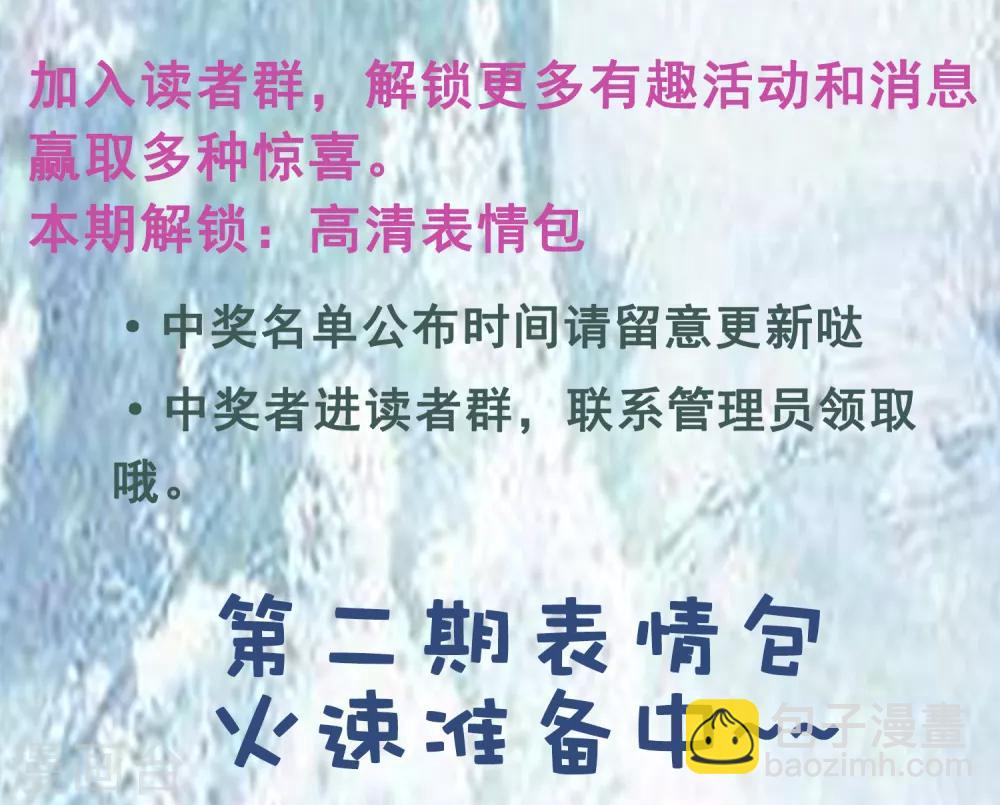 第6话 师父救美名场面！+花样活动-第7话