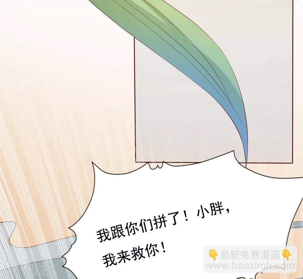 第6话 师父救美名场面！+花样活动-第7话