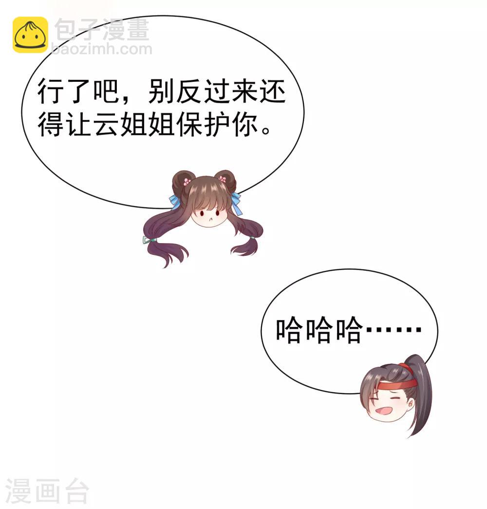 第55话 泪点暴击！都给我哭！(1/2)-第61话