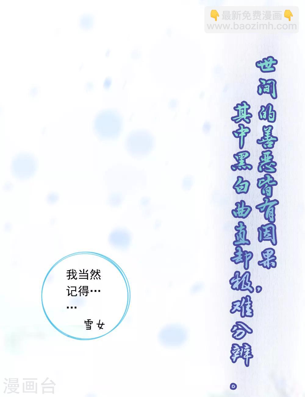 第55话 泪点暴击！都给我哭！(1/2)-第61话