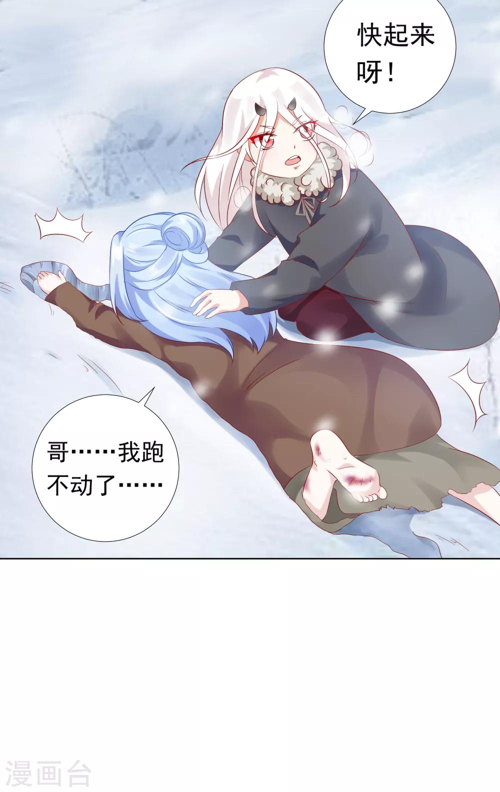 第55话 泪点暴击！都给我哭！(1/2)-第61话