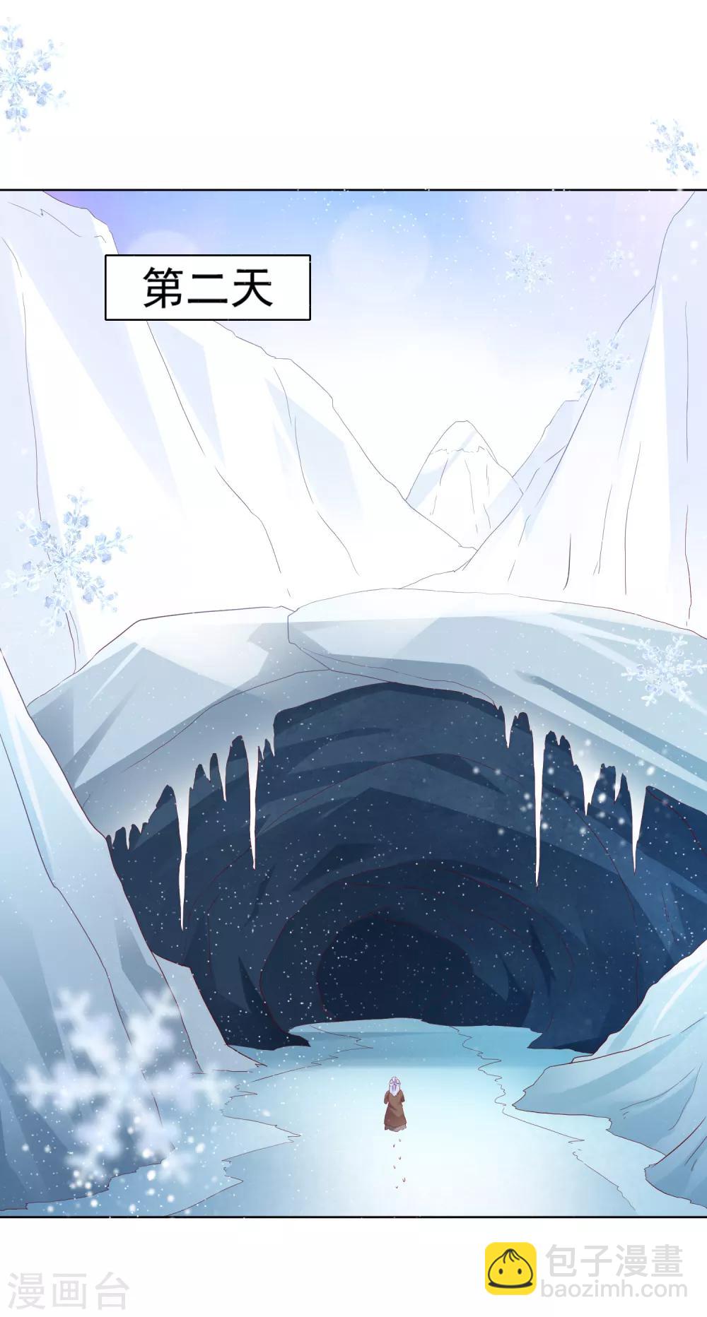 第55话 泪点暴击！都给我哭！(1/2)-第61话