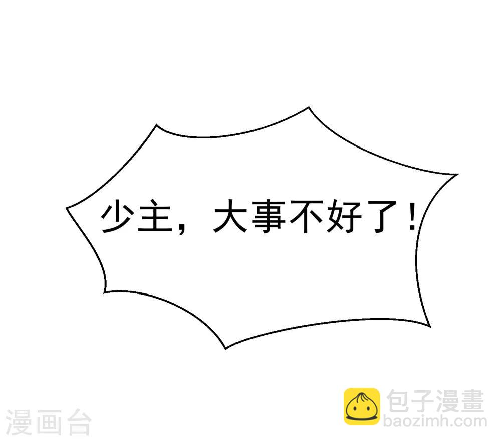 第55话 泪点暴击！都给我哭！(1/2)-第61话