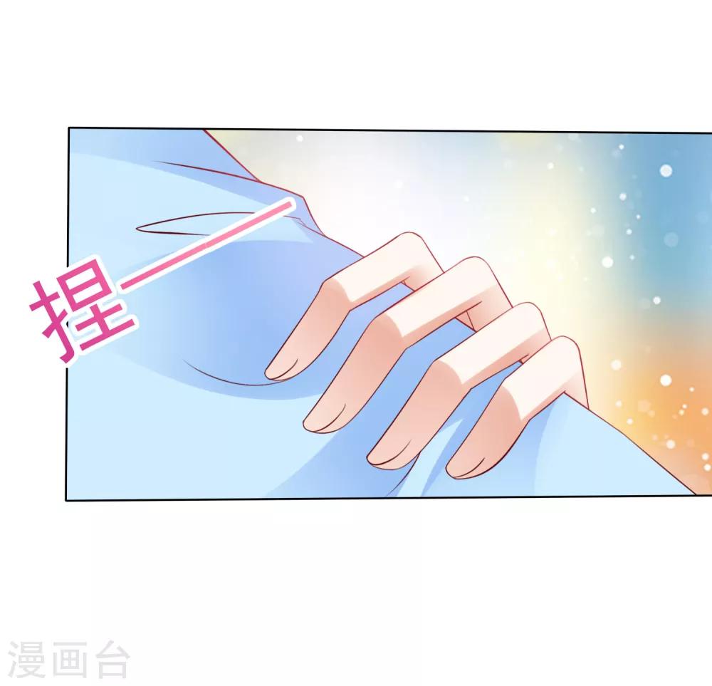 第62话 天魔惊现！疑云重重-第69话