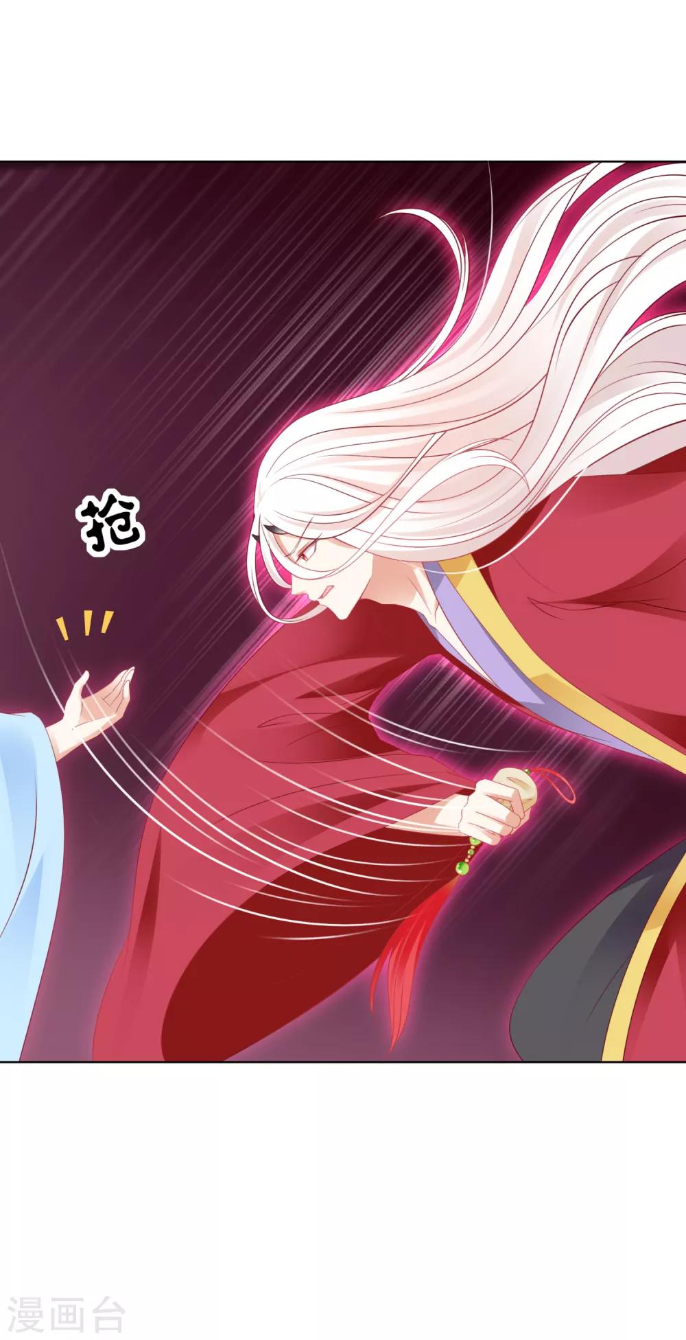 第62话 天魔惊现！疑云重重-第69话