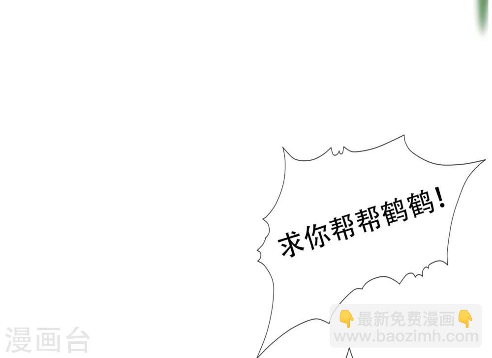 第62话 天魔惊现！疑云重重-第69话