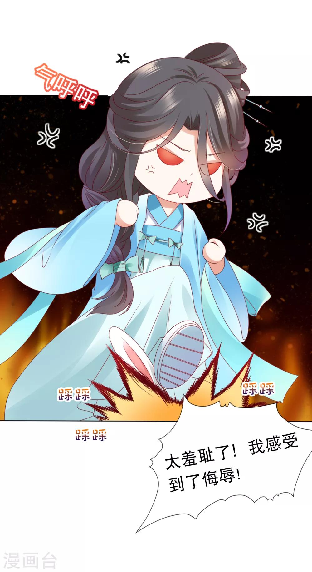 第64话 师父的女装高能！超甜！-第71话