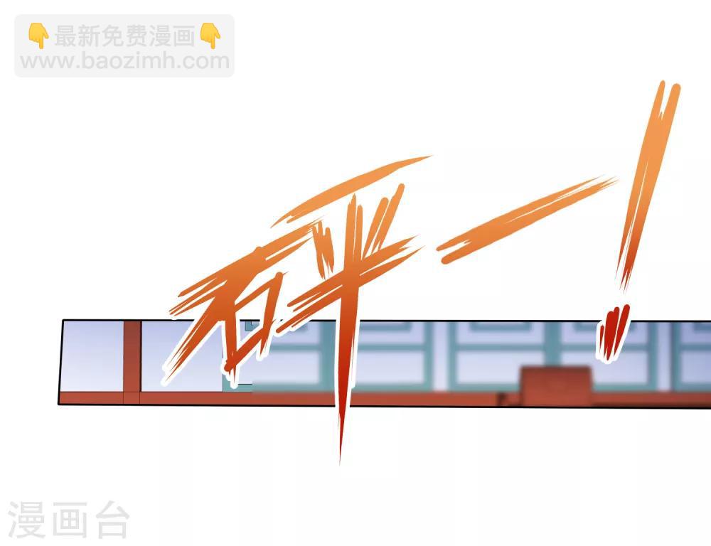 第68话 这谁顶得住啊！-第75话