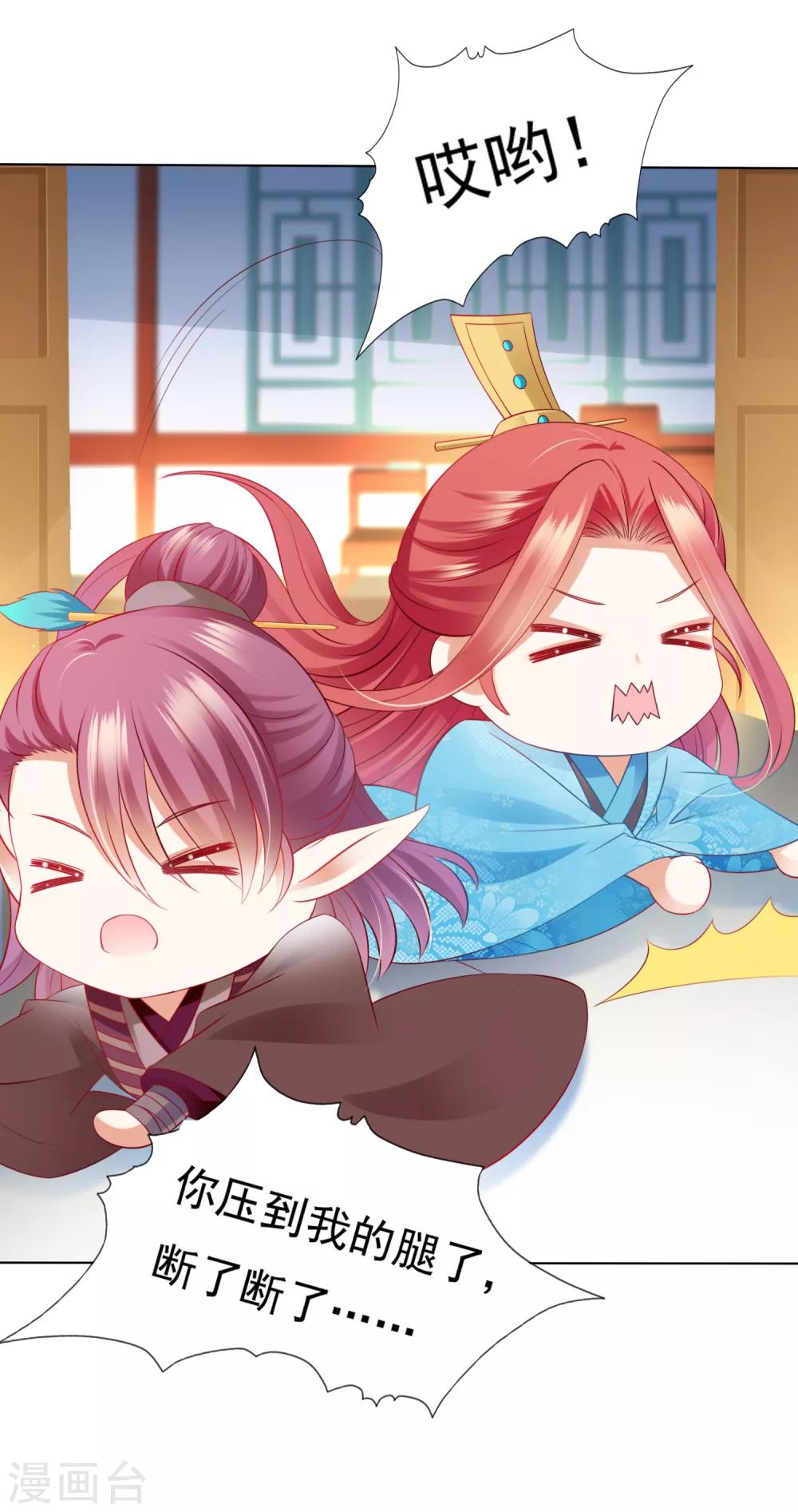 第68话 这谁顶得住啊！-第75话