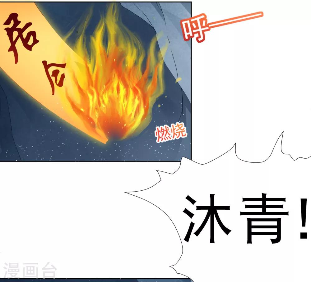 第68话 这谁顶得住啊！-第75话