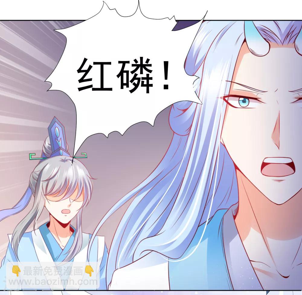 第68话 这谁顶得住啊！-第75话