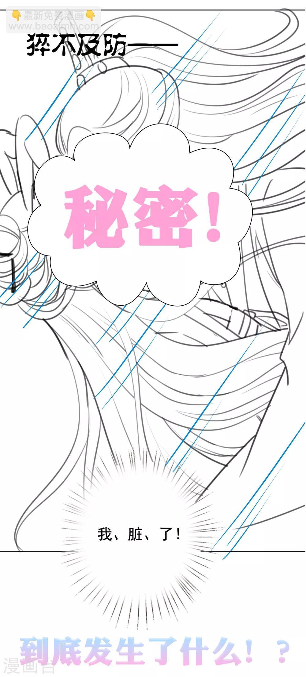 第68话 这谁顶得住啊！-第75话