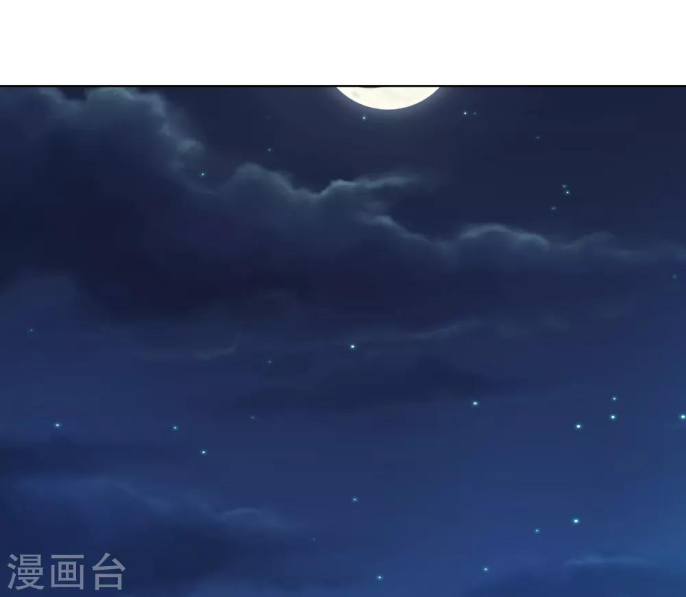 第72话 妖王暴打阿星，为哪般？-第79话