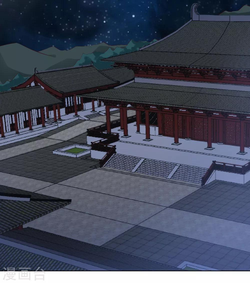 第72话 妖王暴打阿星，为哪般？-第79话