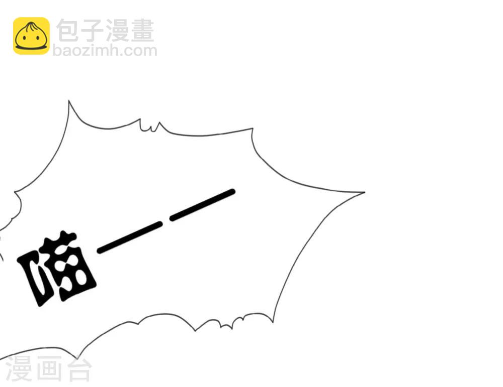 第72话 妖王暴打阿星，为哪般？-第79话