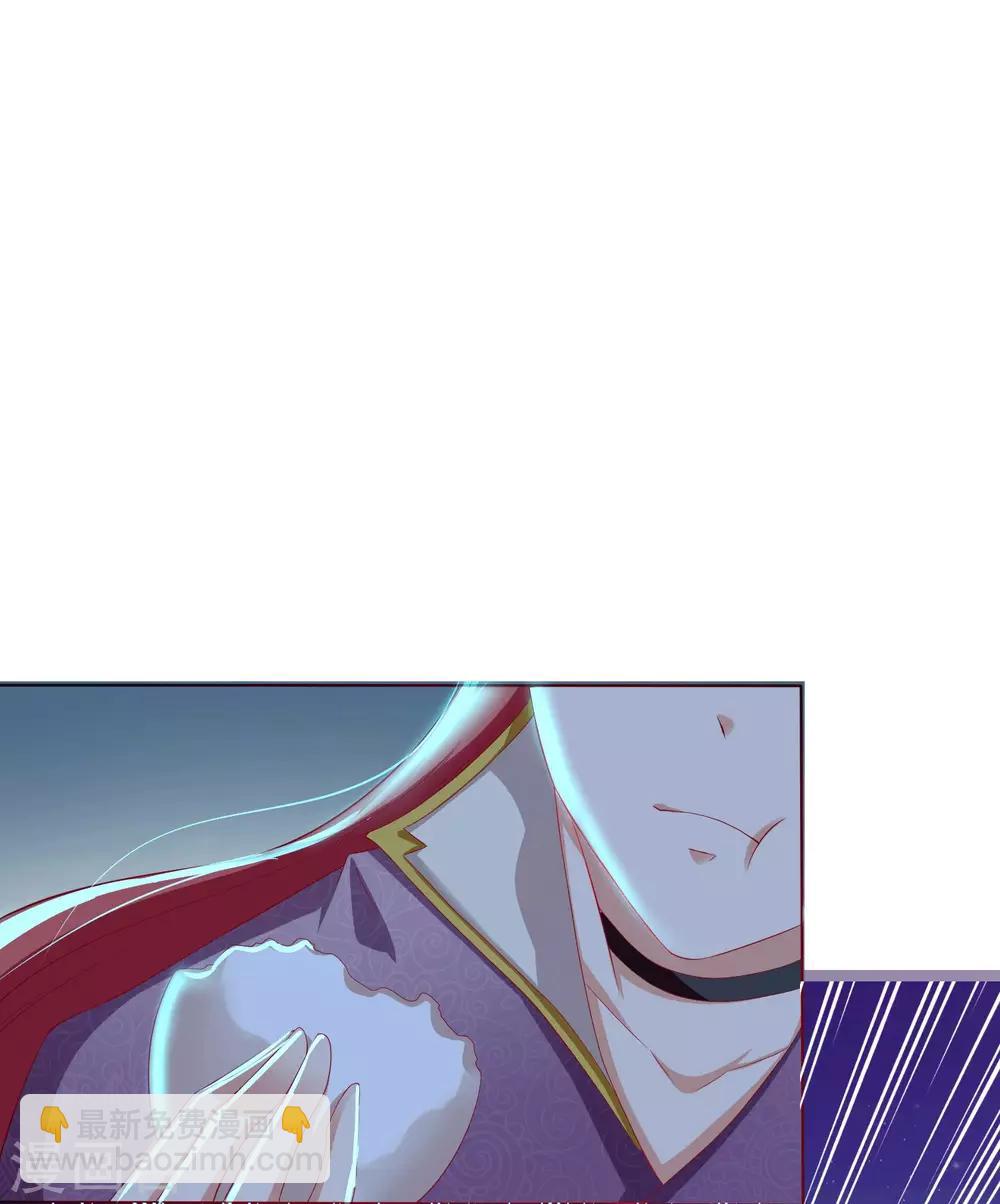 第8话 师父你&hellip;&hellip;脸红什么？(1/2)-第9话