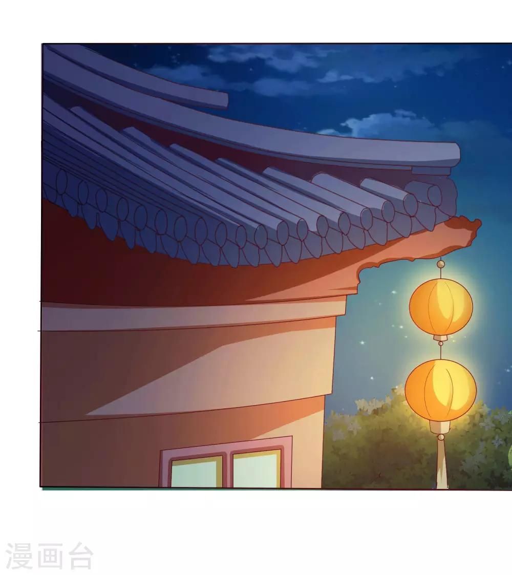 第8话 师父你&hellip;&hellip;脸红什么？(1/2)-第9话