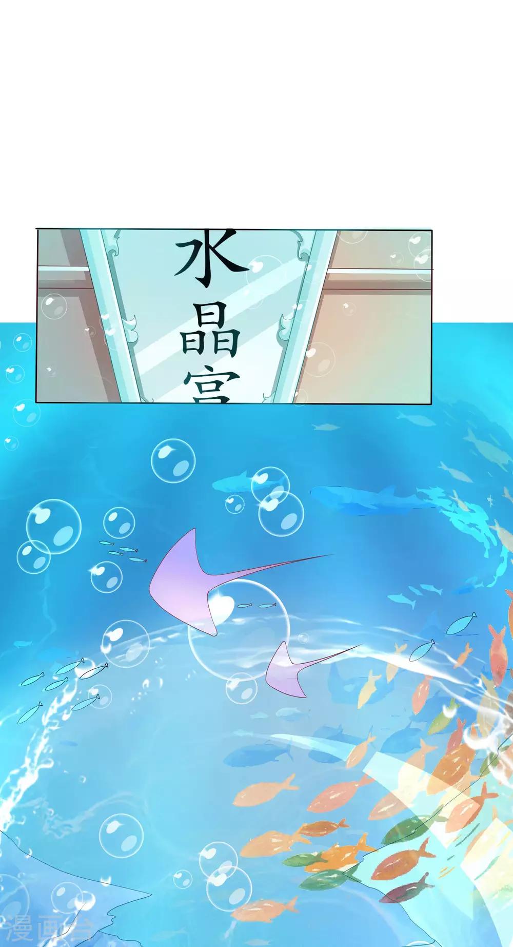 第8话 师父你&hellip;&hellip;脸红什么？(1/2)-第9话