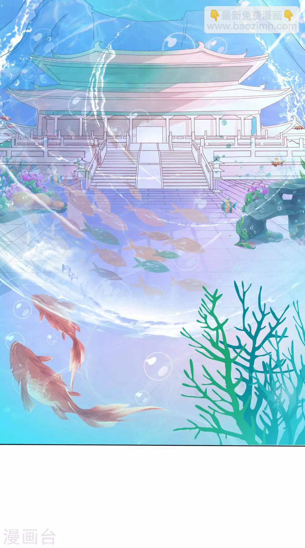 第8话 师父你&hellip;&hellip;脸红什么？(1/2)-第9话