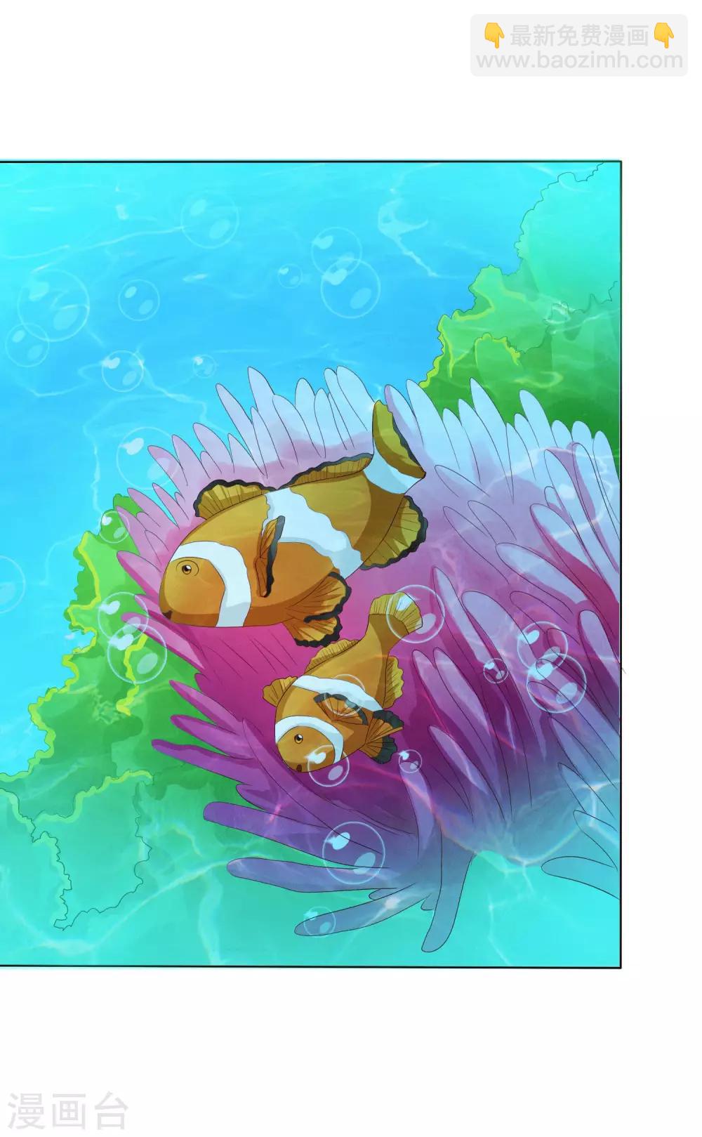 第8话 师父你&hellip;&hellip;脸红什么？(1/2)-第9话