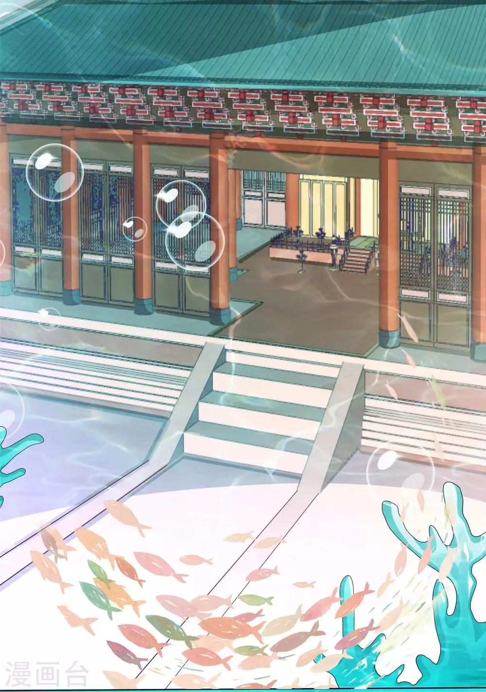 第8话 师父你&hellip;&hellip;脸红什么？(1/2)-第9话