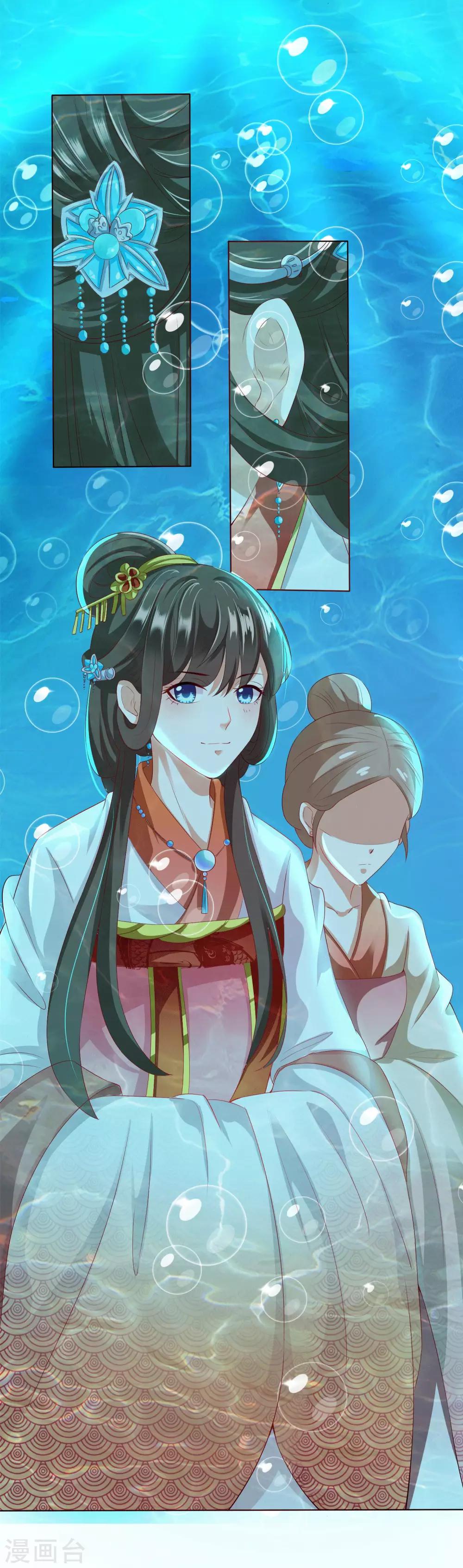 第8话 师父你&hellip;&hellip;脸红什么？(1/2)-第9话