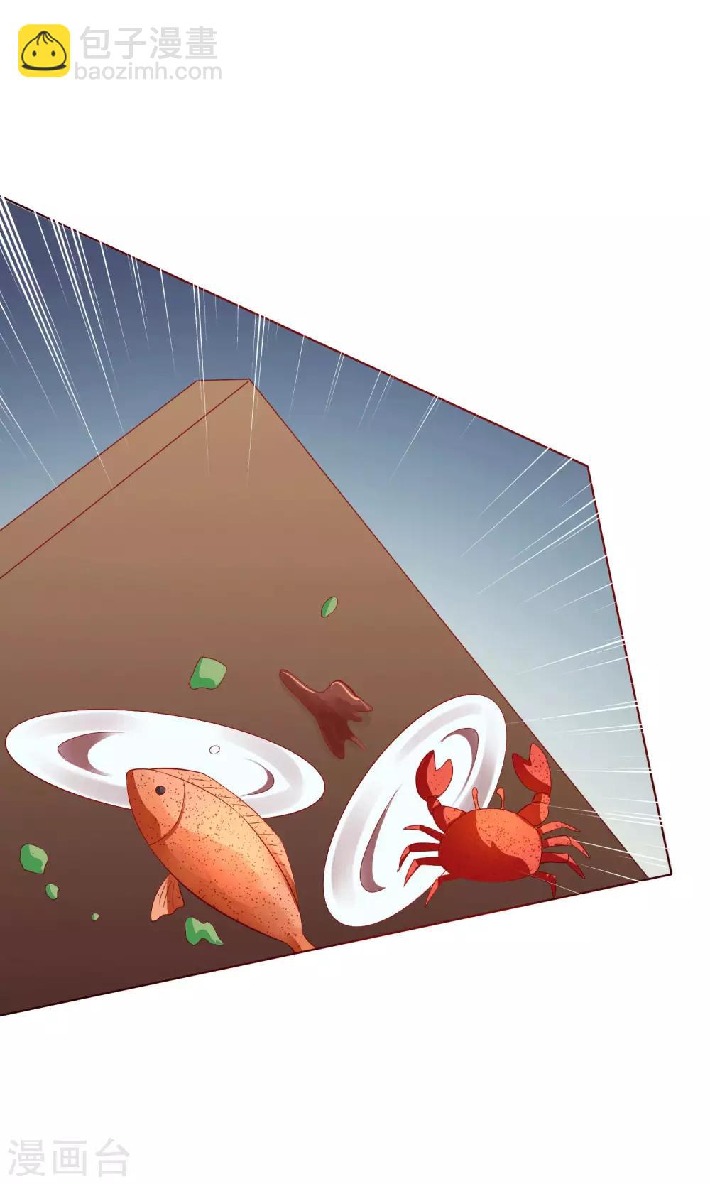 第8话 师父你&hellip;&hellip;脸红什么？(1/2)-第9话