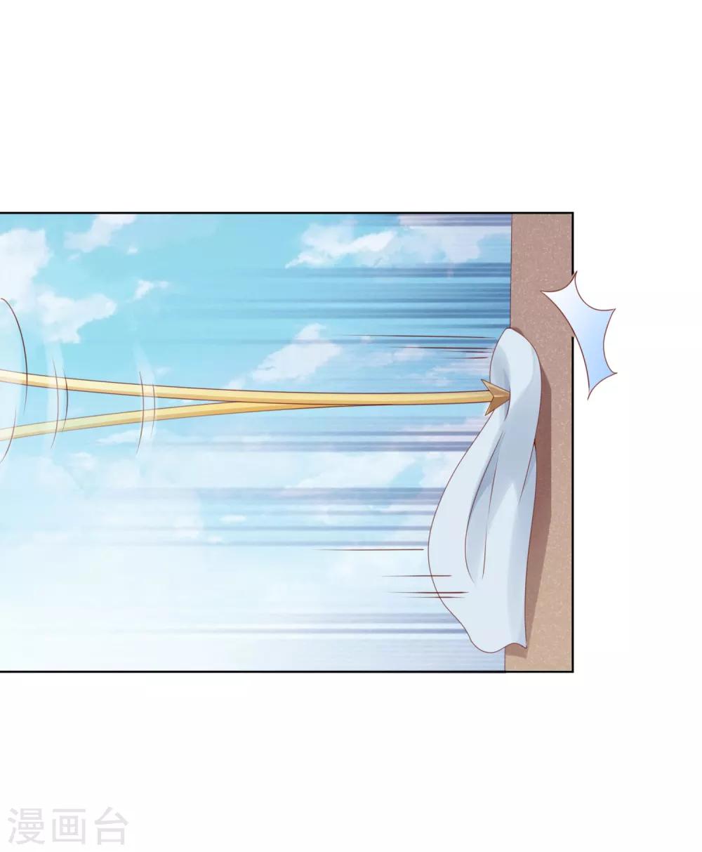 第73话 完了！要暴露了！？-第81话