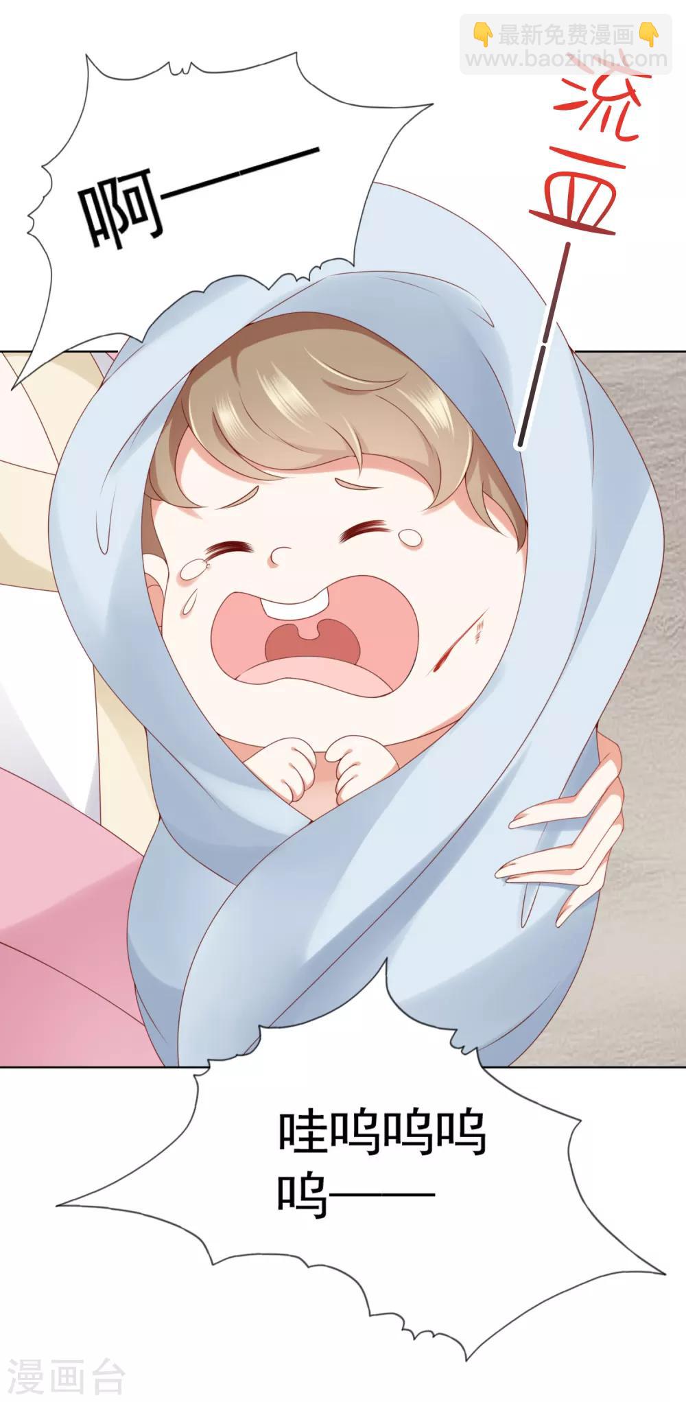 第73话 完了！要暴露了！？-第81话