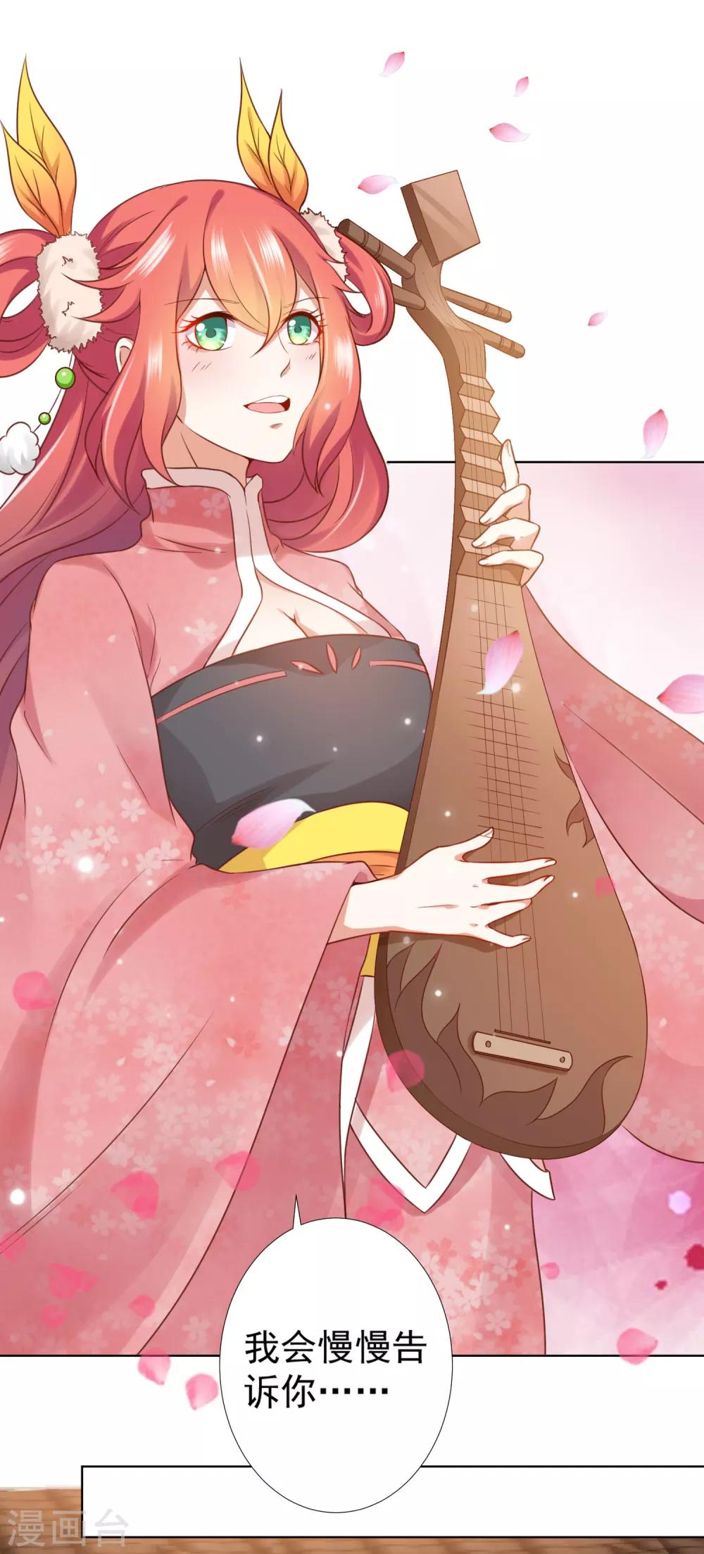 第73话 完了！要暴露了！？-第81话