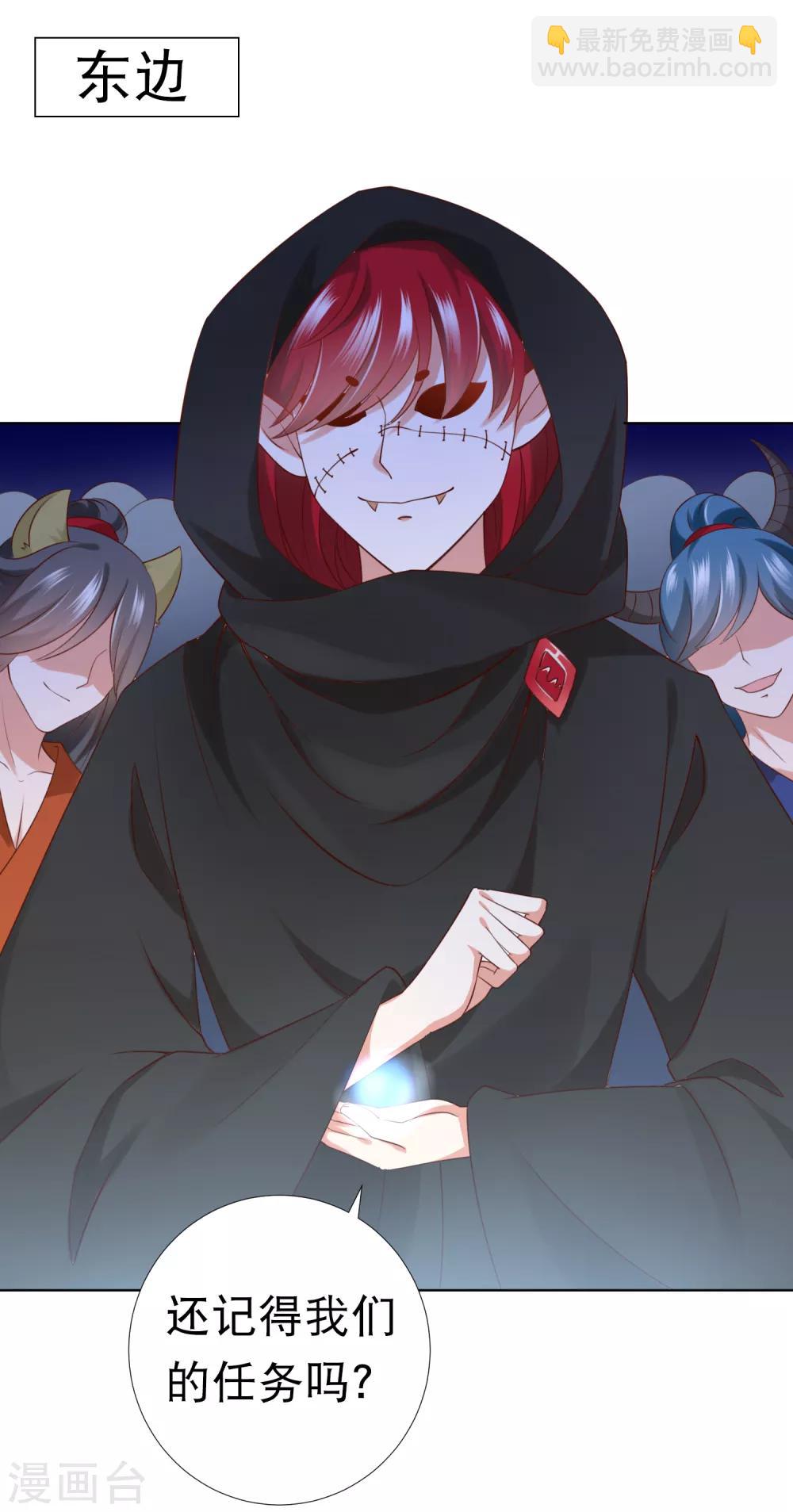 第78话 危机一触即发！-第89话