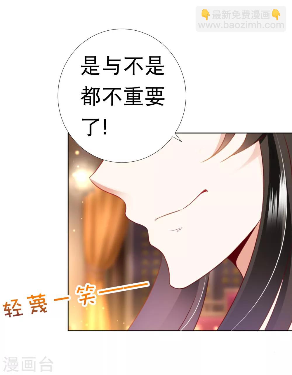 第78话 危机一触即发！-第89话