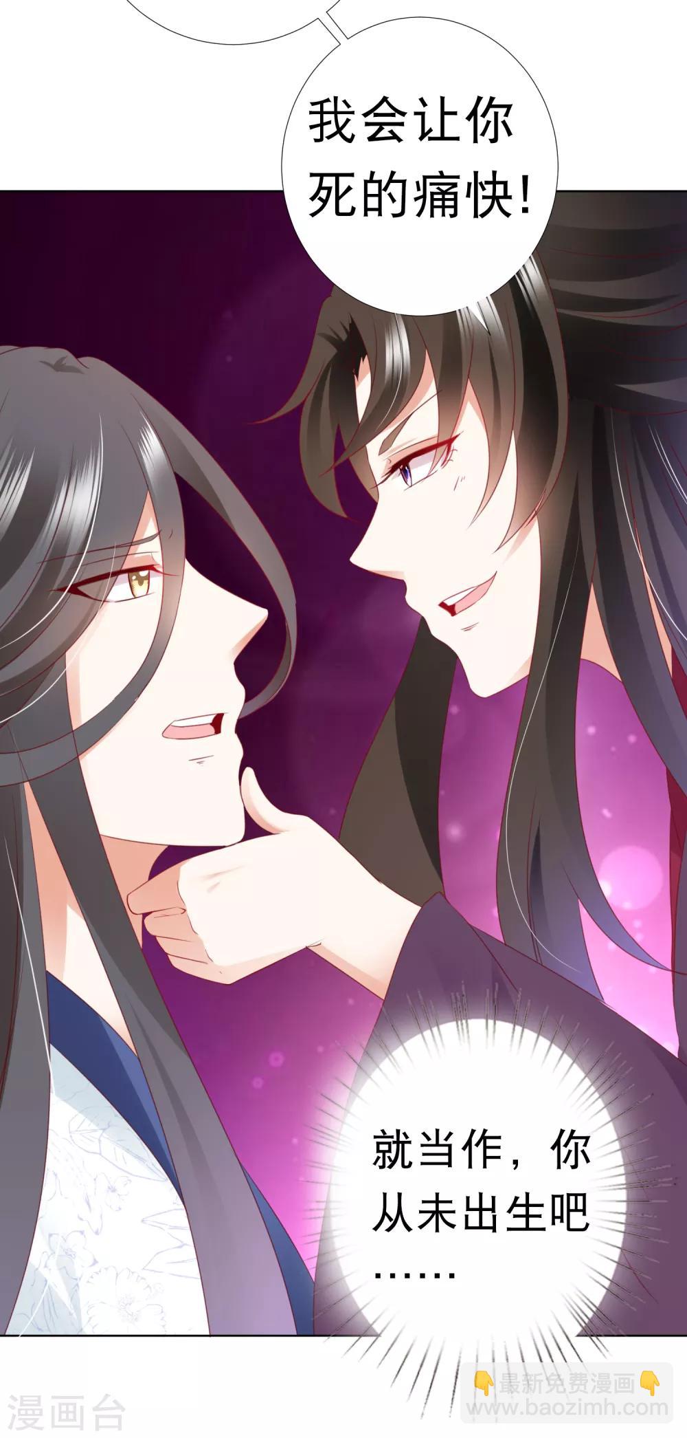 第78话 危机一触即发！-第89话