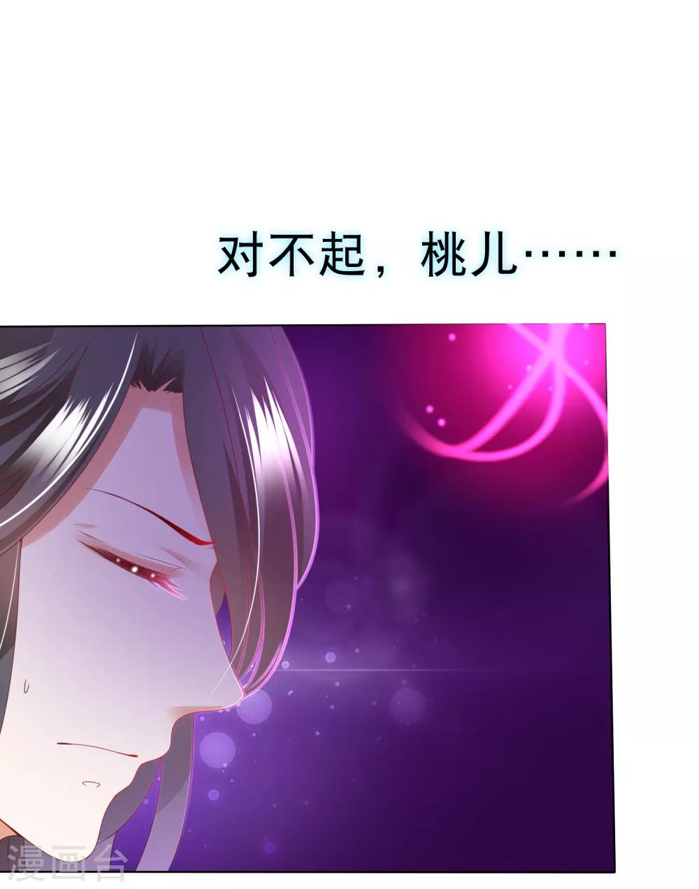 第80话 天魔剧目里的戏子-第91话