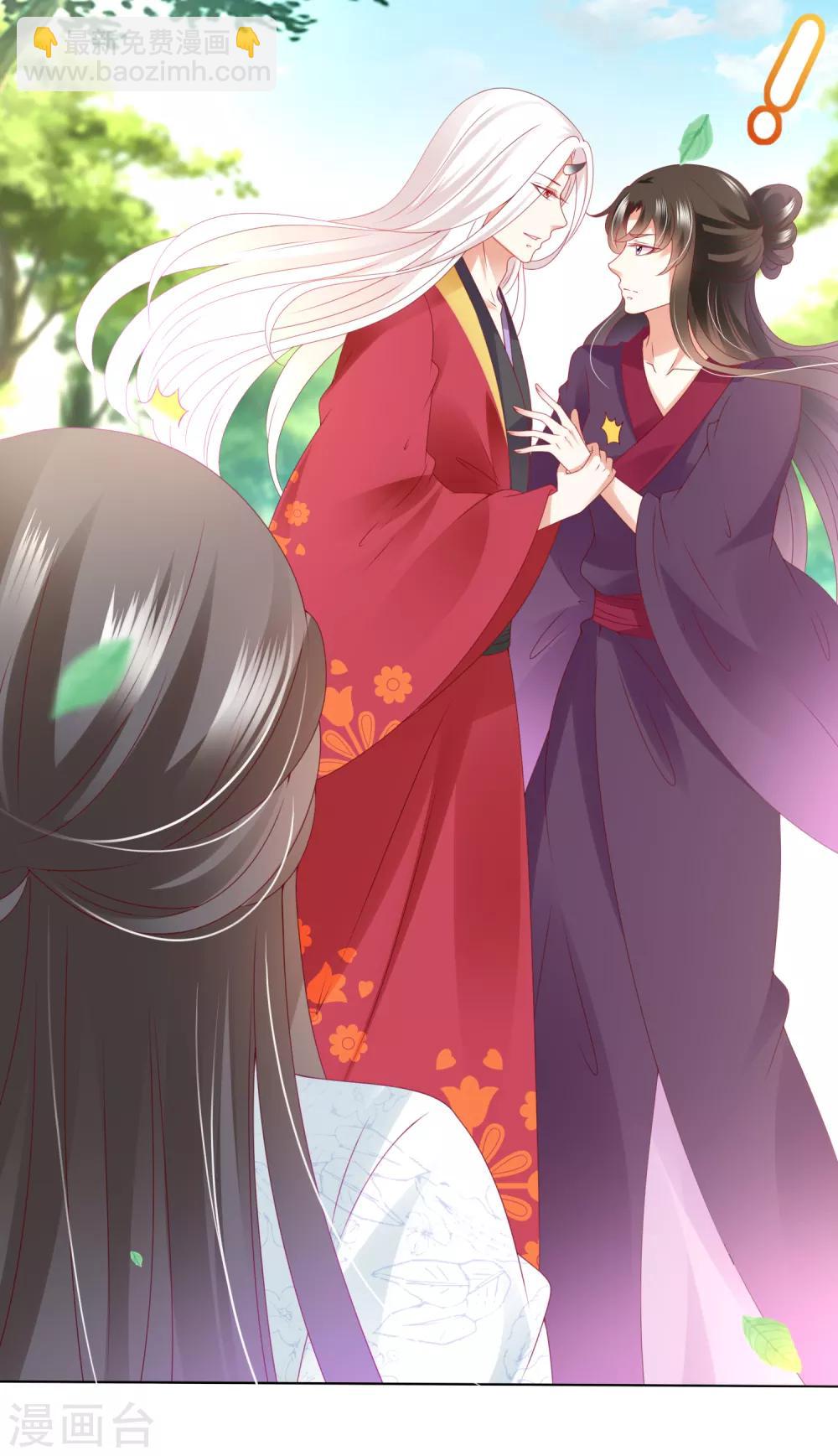 第80话 天魔剧目里的戏子-第91话