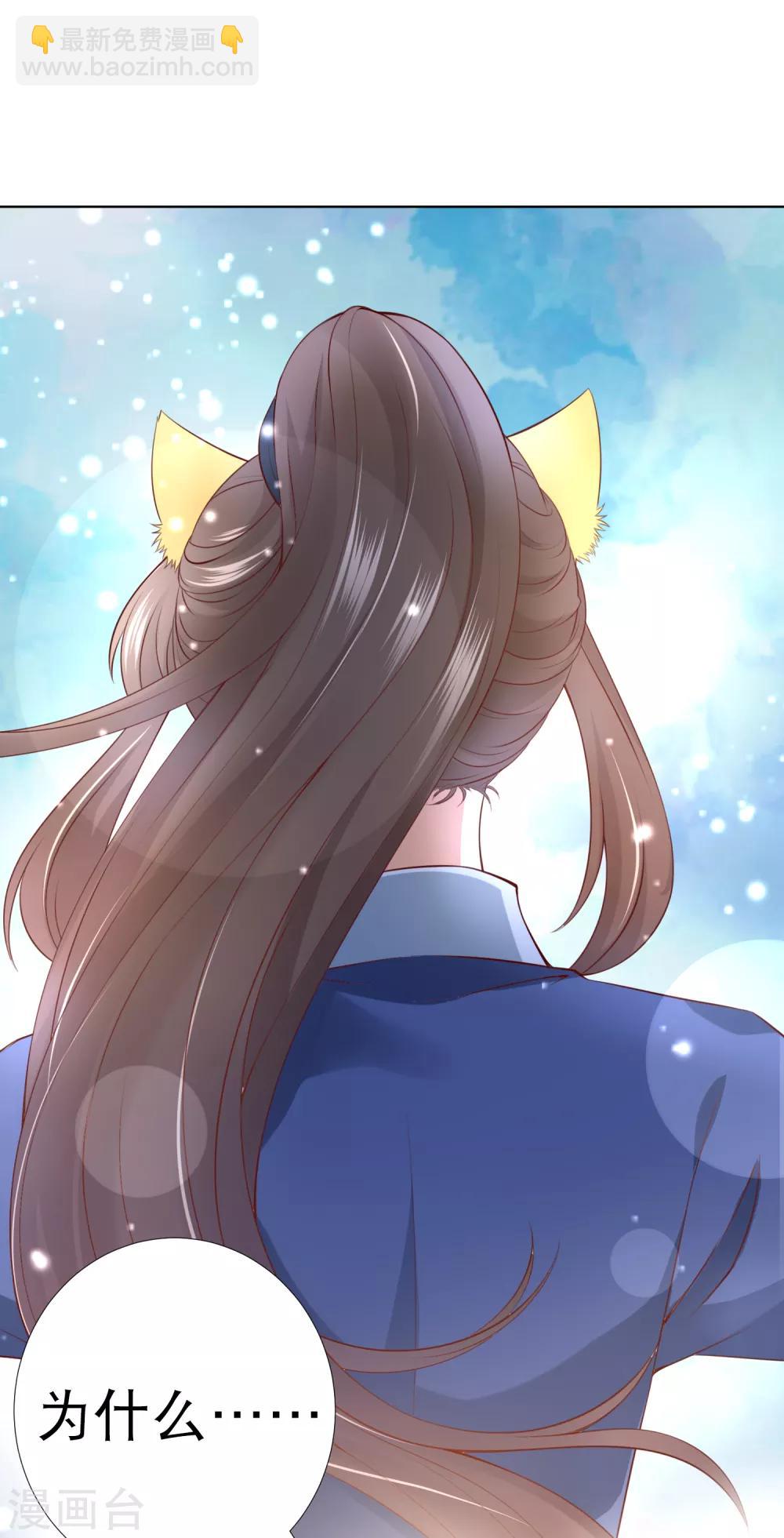 第80话 天魔剧目里的戏子-第91话