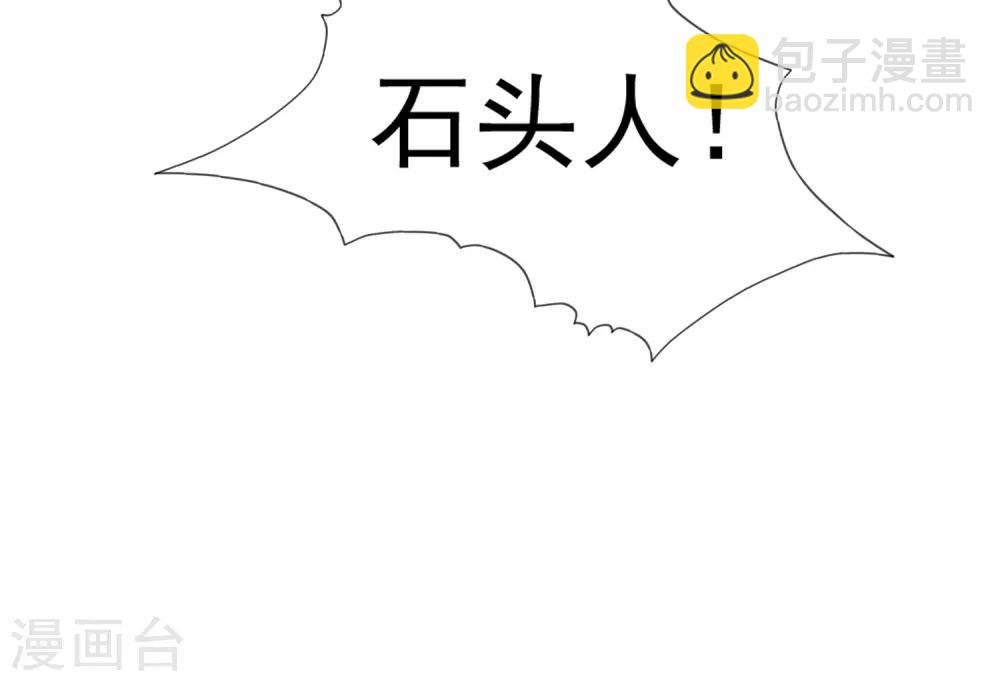 第80话 天魔剧目里的戏子-第91话