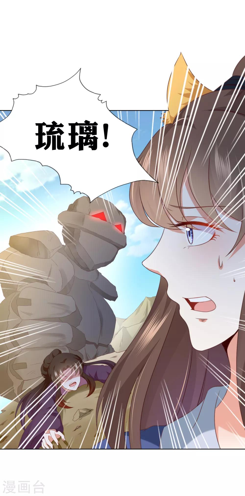 第80话 天魔剧目里的戏子-第91话