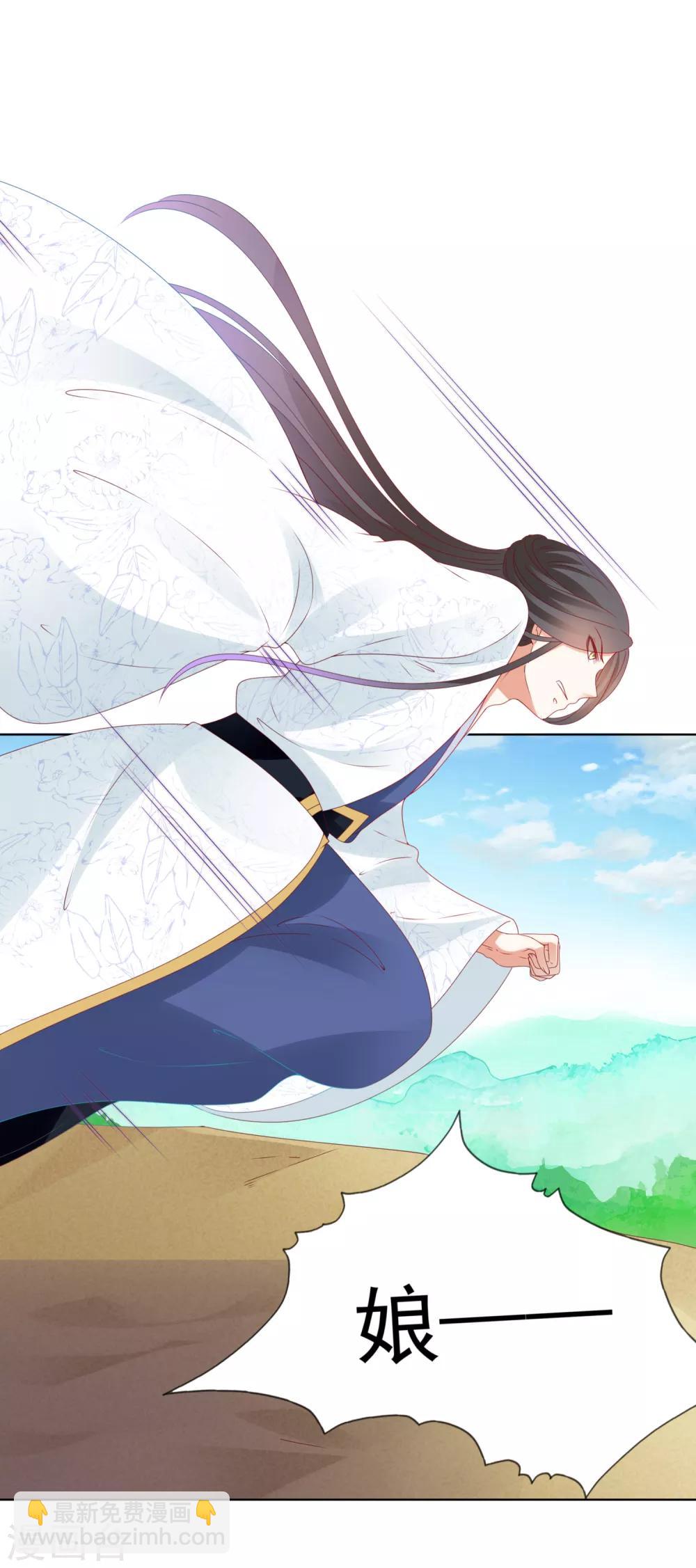 第80话 天魔剧目里的戏子-第91话