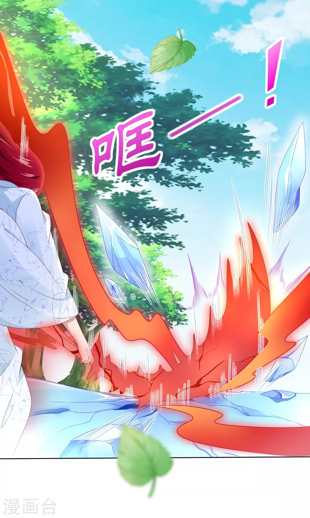 第82话 不要再摸阿星啦~-第93话