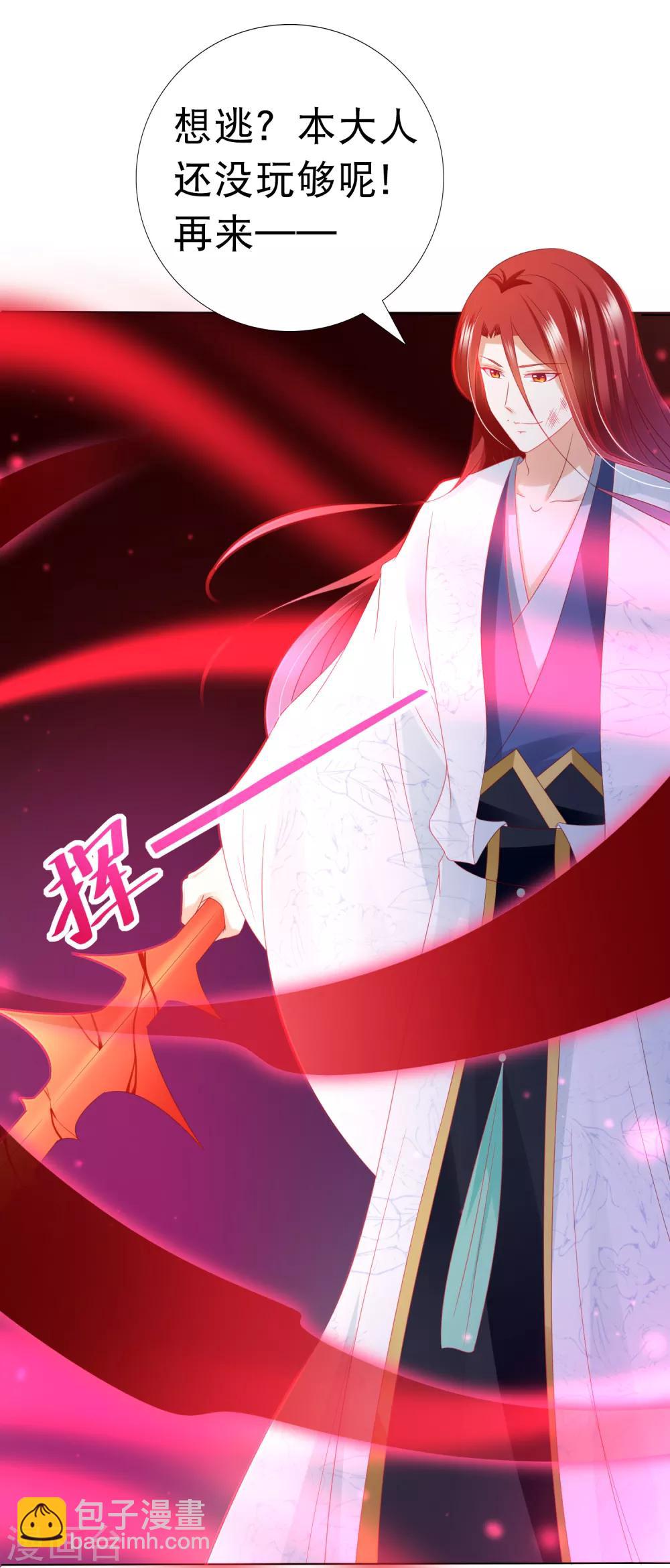 第84话 多么幸运，遇到你们-第95话