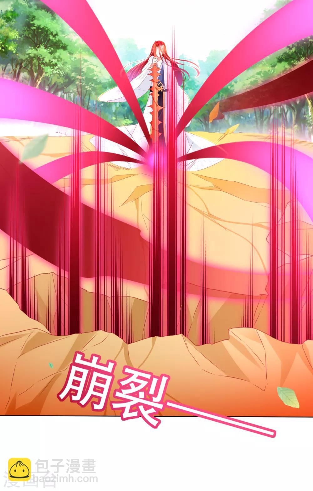 第84话 多么幸运，遇到你们-第95话