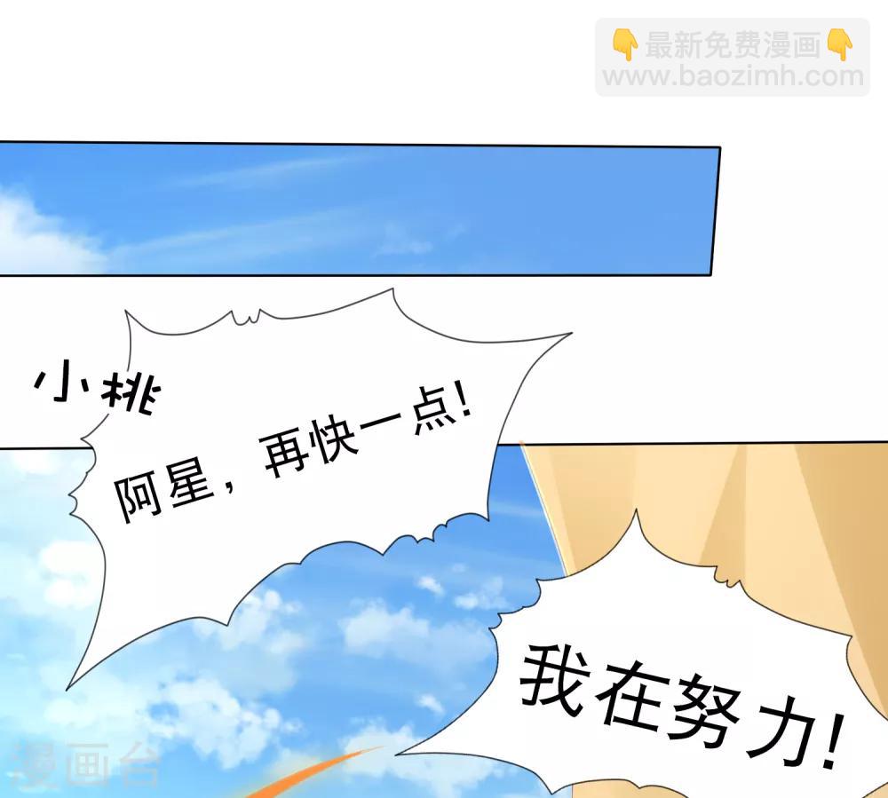 第85话 天魔打造的艺术品(1/2)-第97话