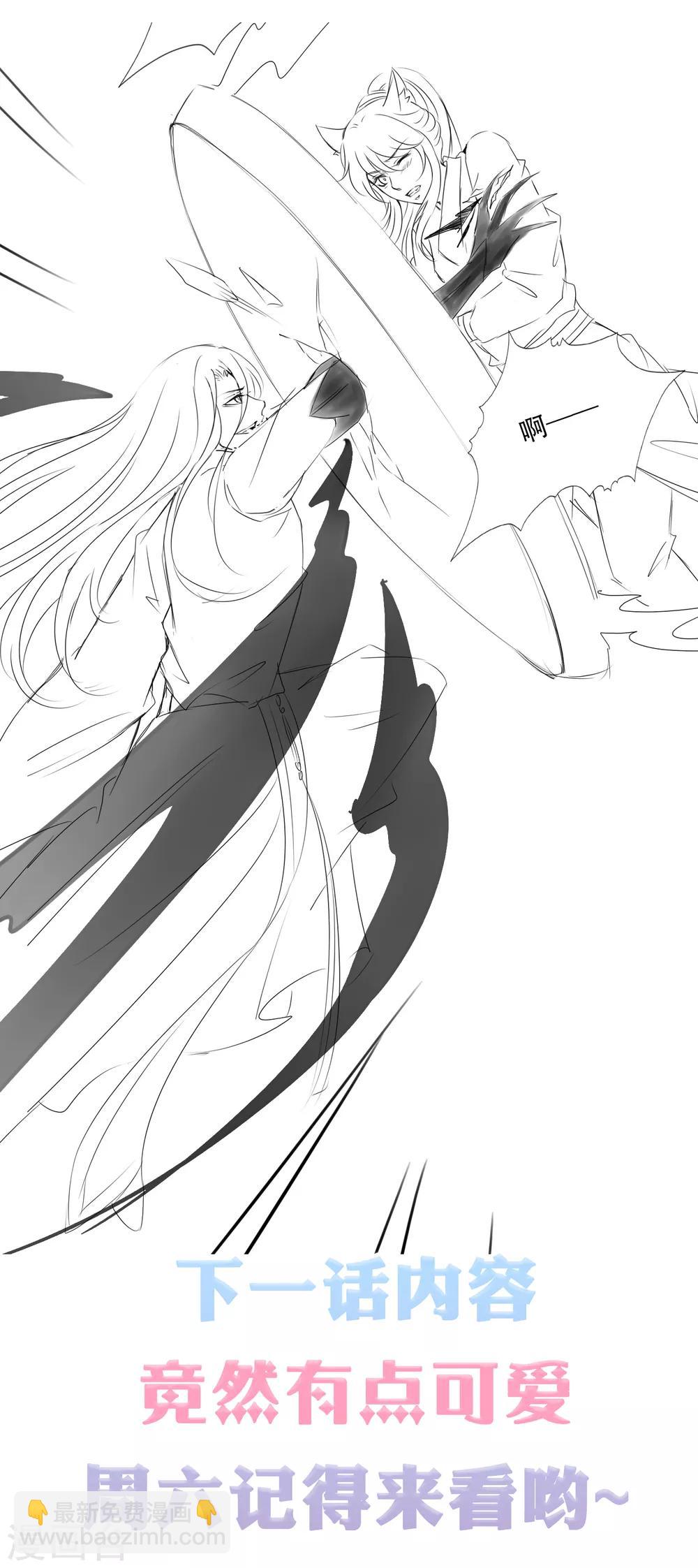 第85话 天魔打造的艺术品(1/2)-第97话