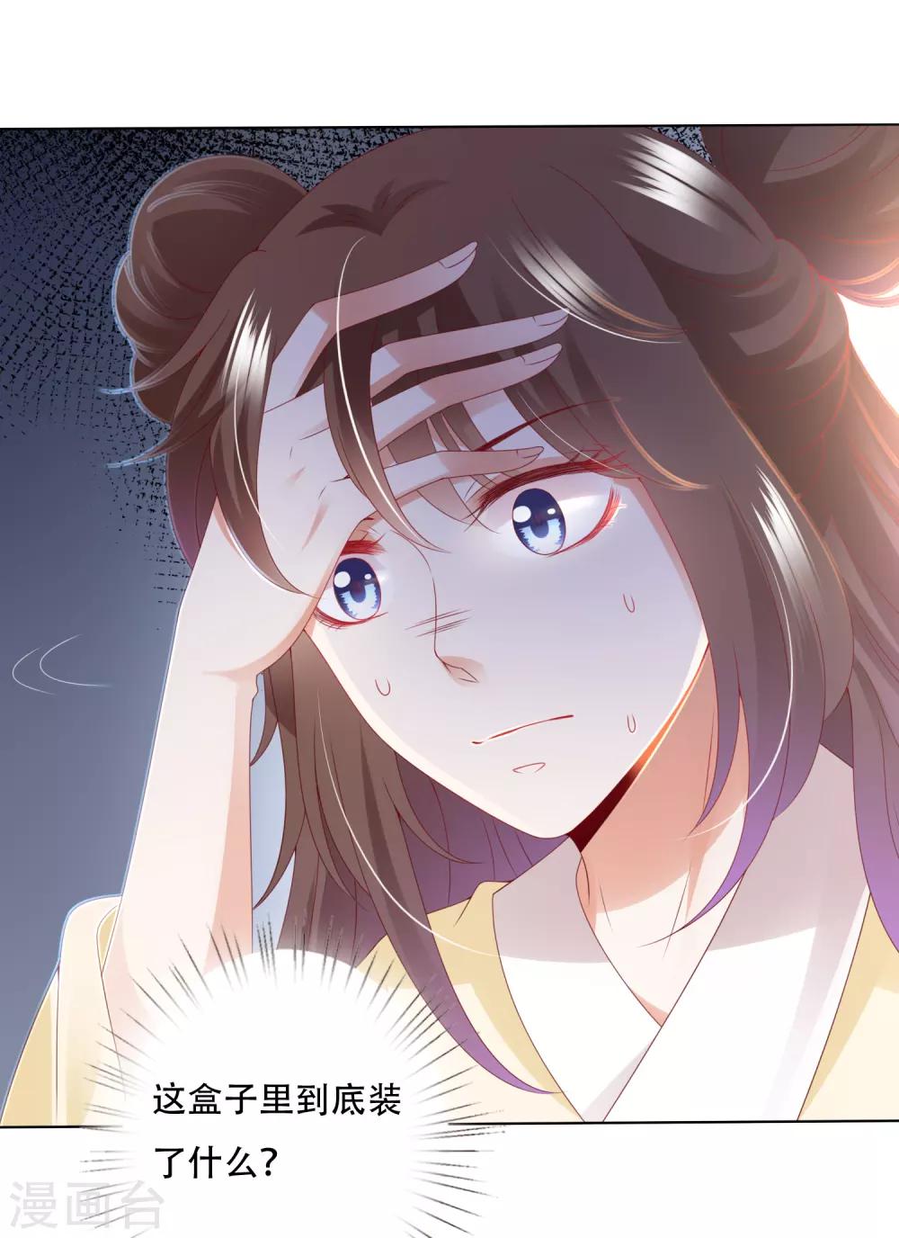 第87话 天魔的家，尘封的回忆-第99话