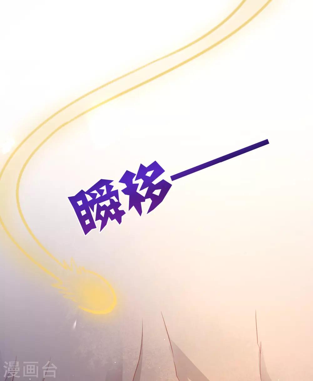 第87话 天魔的家，尘封的回忆-第99话